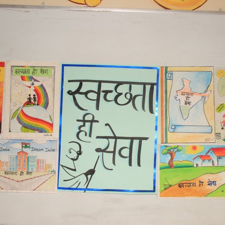 Swachh Bharat – Smart Wonders School